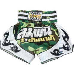 Fluory Camo Muay Thai Shorts
